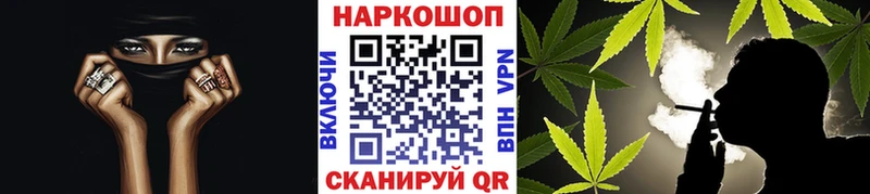 Названия наркотиков Куртамыш Гашиш  A-PVP  АМФЕТАМИН  KRAKEN вход  Меф 