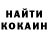 КЕТАМИН VHQ Leo Lewandowskiy