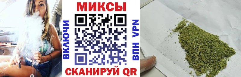 Бутират 99%  Куртамыш 