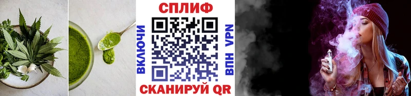 Cannafood конопля  хочу   Куртамыш 