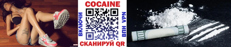 ОМГ ОМГ зеркало  Куртамыш  КОКАИН 98%  где купить  