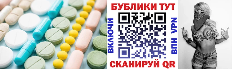 ЭКСТАЗИ диски  Куртамыш 