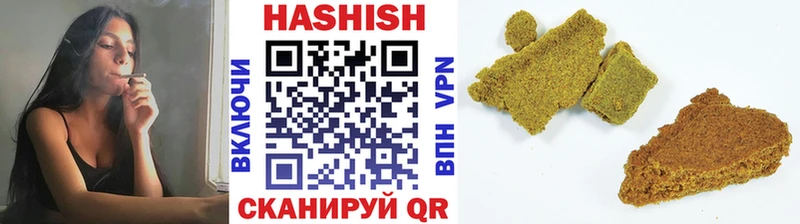 Гашиш гашик  Куртамыш 