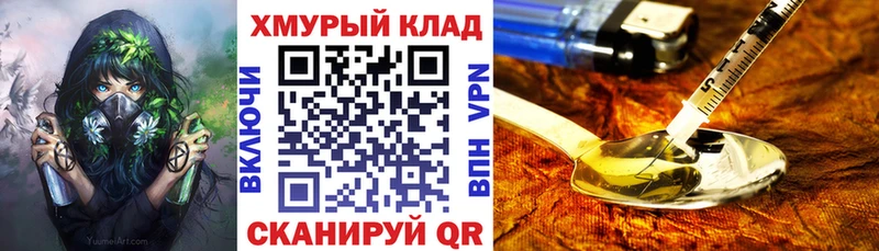 Героин гречка  Куртамыш 