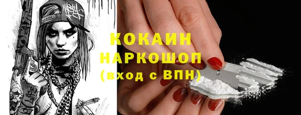 MESCALINE Алзамай