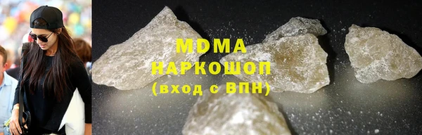 MESCALINE Алзамай