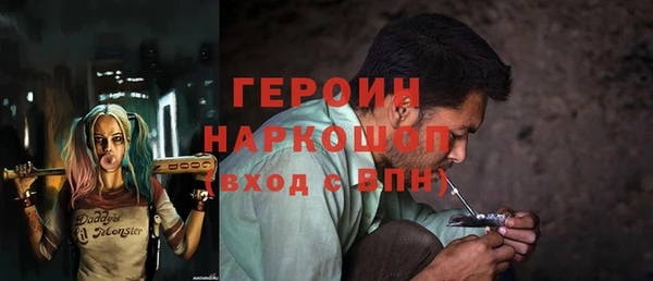 круглые Абинск