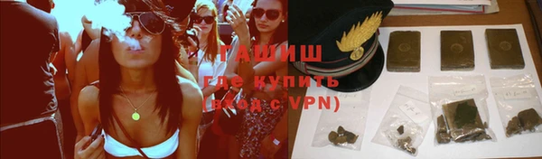 каннабис Абдулино