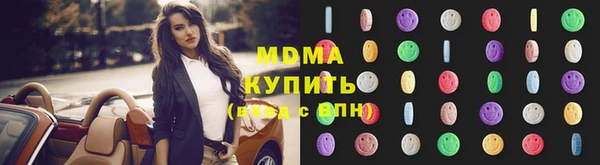 MESCALINE Алзамай