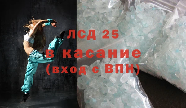 MESCALINE Алзамай