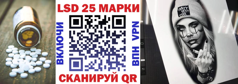 где можно купить наркотик  OMG как войти  LSD-25 экстази кислота  Куртамыш 
