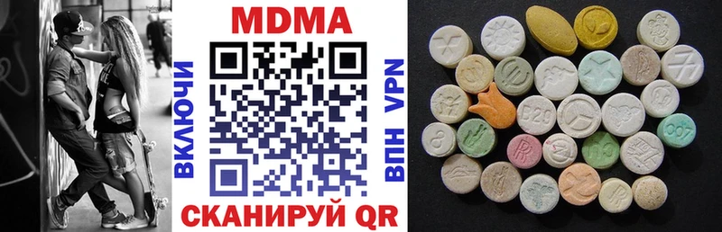 как найти закладки  Куртамыш  MDMA молли 