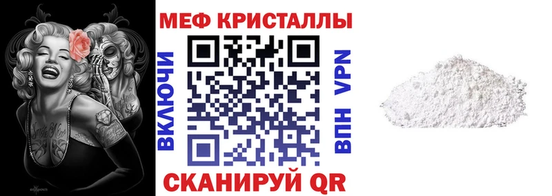 МЯУ-МЯУ мяу мяу  сколько стоит  мориарти какой сайт  Куртамыш 