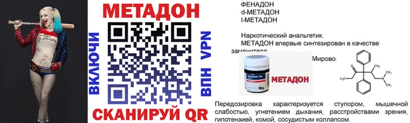 сколько стоит  Куртамыш  Метадон methadone 
