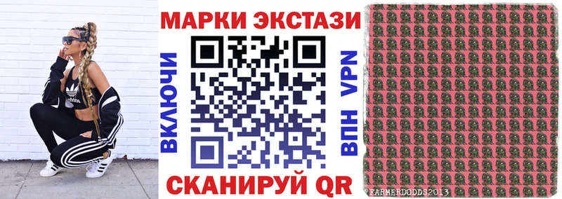 Марки N-bome 1,5мг  Куртамыш 
