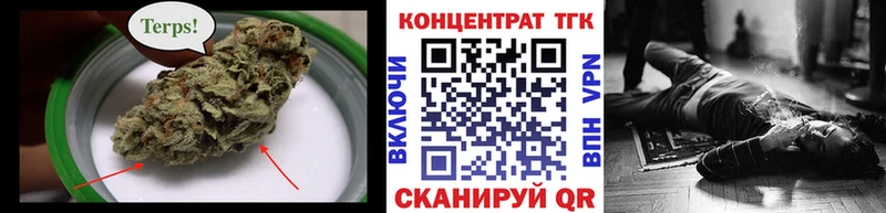 Дистиллят ТГК вейп с тгк  купить наркотики цена  кракен как войти  Куртамыш 